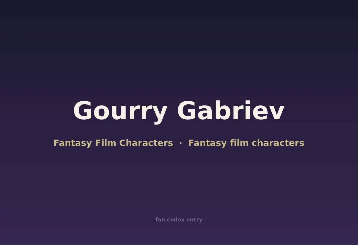 Gourry Gabriev
